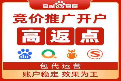 成功案例：SEM代运营服务公司助力企业业绩翻倍
