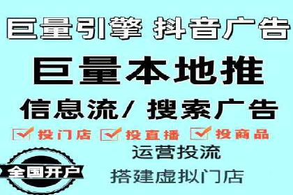 竞价推广开户成本揭秘：成功案例分享